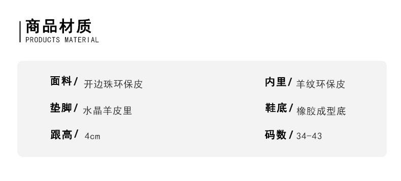 小金币小皮鞋-拷贝_01.jpg