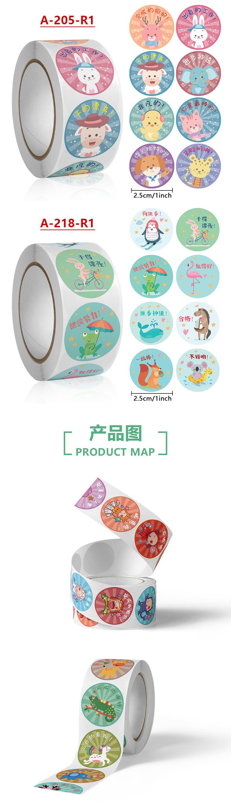 A-202-203-204-205-218-R1详情页_03