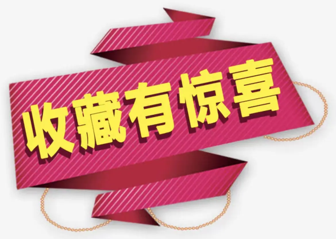 微信图片_20230811150053