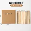 Set de Lápices de Colores Mini Cortos de 6 Colores en Caja de Papel Kraft Lápices de Colores de Madera Lápices para Dibujo para Niños Papelería al por Mayor