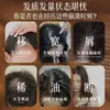 Champú de Jengibre Previene la Caída del Cabello, Fortalece el Cabello, Controla la Grasa, Añade Volumen, Elimina la Caspa, Alivia la Picazón y Engrosa el Cabello. Productos para el Cuidado del Cabello para Hombres y Mujeres de la Tienda Insignia de la Marca