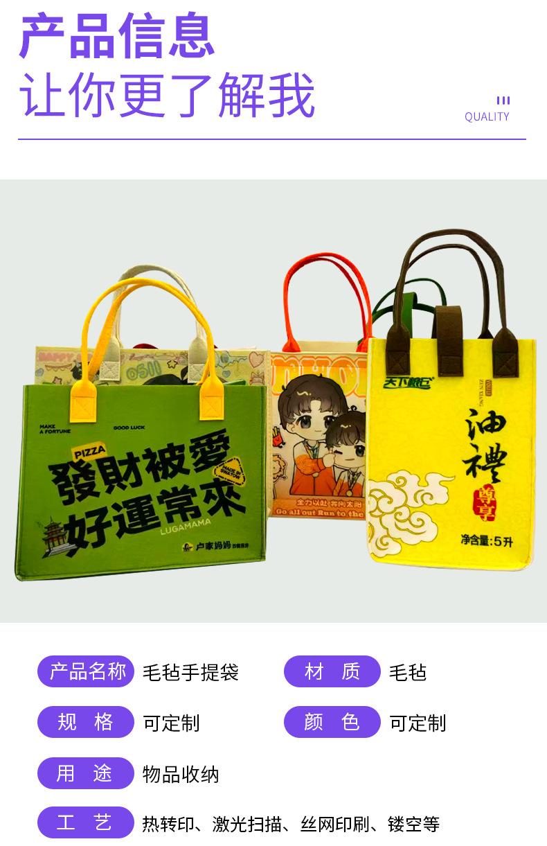 顺风新详情_11
