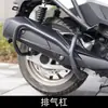 Adecuado para Guangyang RKH150Racing Barras Delanteras y Traseras Gruesas de Seguro Anticaídas Barras para Tubo de Escape Estante Trasero