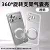 Funda Tazo aplicable para teléfono Apple 18promax funda iphone18 cobertura total de lente soporte de 360 grados protección contra caídas en las cuatro esquinas