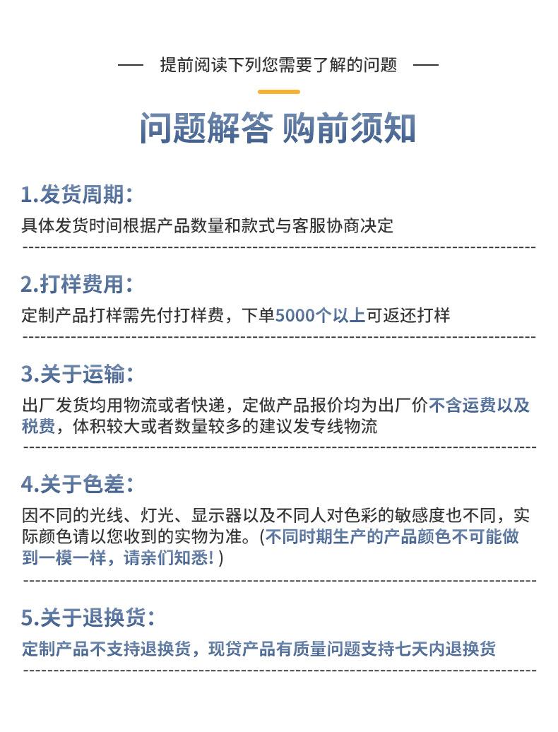 品正-详情页-徐志强_19.jpg