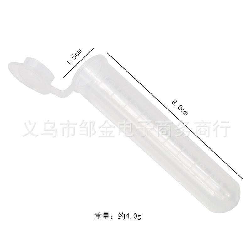 10ml连体瓶1.5-8