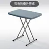 Mesa Plegable para Uso Doméstico, Mesa Cuadrada Pequeña Simple para Estudiantes, Mesa de Comedor para Apartamentos de Alquiler, Residencias Estudiantiles, Apartamentos Pequeños, para Estudiar y Comer, Producto Nuevo