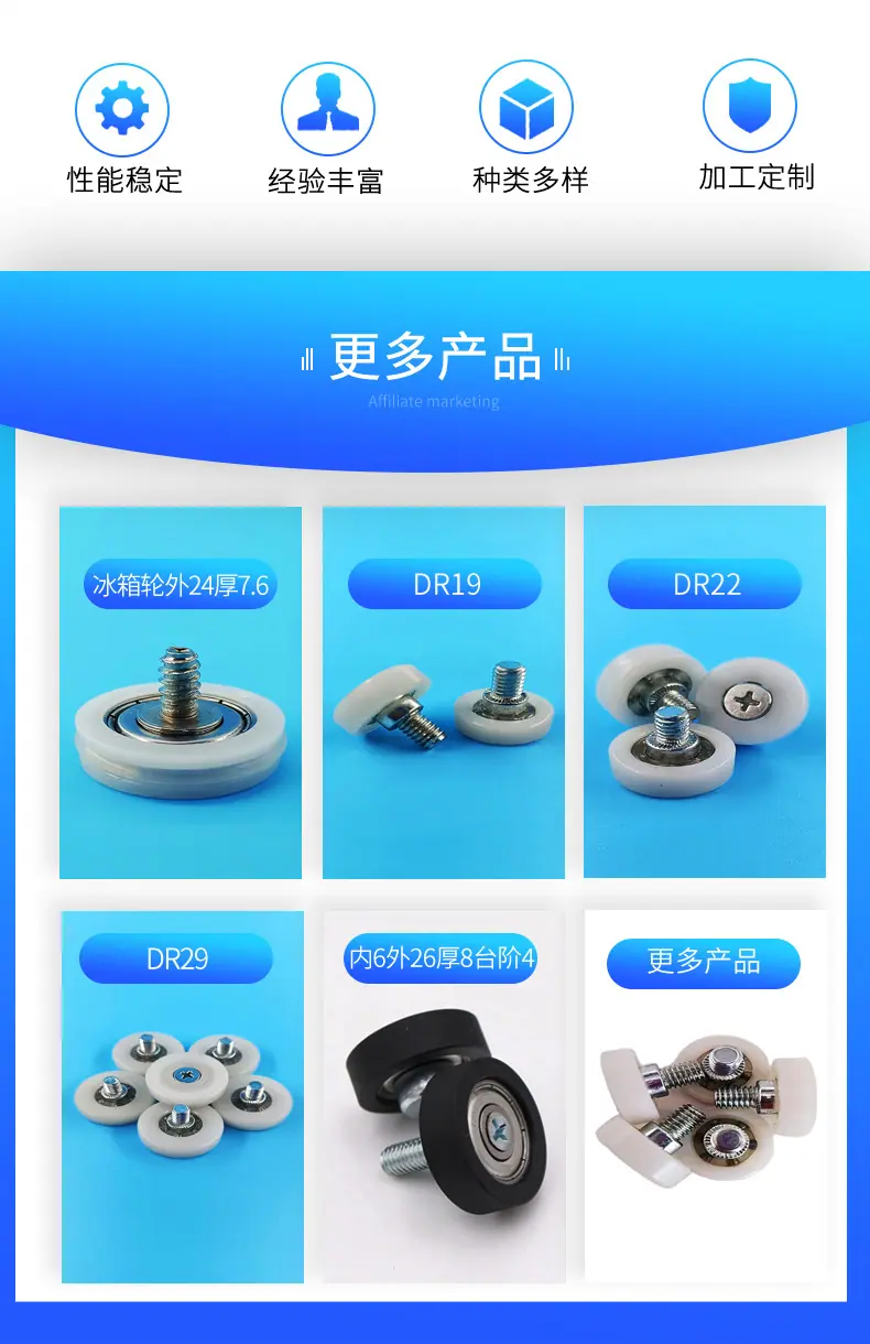 3螺丝滑轮_02.jpg
