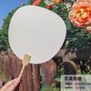 Papel de Pintura Espesso Especial Frente e Verso Ventilador em Branco para Pintura a Laca, Ventilador Estilo Chinês Tradicional, Ventilador Redondo DIY Atacado