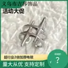Anillo de estrella de Mang con diseño de nicho de metal con diseño de viento frío para mujer, anillo de dedo índice personalizado, joyería de alta calidad