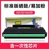 Para cartucho de toner Sharp AR-B2202P cartucho de toner AR100Td impressora B22TD fácil de adicionar cartucho de toner
