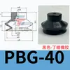 Ventosa de Vacío Miaode Pbg-10A 15A 20 30 40 50 Manipulador Industrial Boquilla de Succión de Silicona Importada