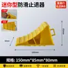 Cuña Antivuelco Triangular Pequeña Portátil para Coche, Neumático de Vehículo Eléctrico, Goma, Tope de Rueda para Estacionamiento