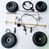 Kit de Ensamblaje de Suspensión Delantera y Trasera para Kart Eléctrico de Cuatro Ruedas Casero DIY Rueda de 6 Pulgadas Freno de Disco Modificado en el Pie