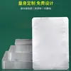 Bolsa de papel de aluminio sellado por tres lados bolsa termosellable bolsa para empaque de mascarillas en stock bolsa de película de aluminio bolsa de papel de aluminio personalización