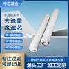 Elemento de filtro de agua plegable de gran caudal para industria de filtros medianos, elemento de filtro de agua de seguridad de gran caudal, elemento de filtro con eliminación de hierro