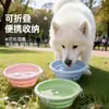 Comedero plegable para perros, cuenco de silicona para mascotas, plato para perros, cuenco portátil para beber al aire libre, comedero para perros al aire libre