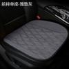 Cojín de Asiento de Coche Individual de Imitación de Terciopelo de Cordero Transpirable Universal para Otoño e Invierno Funda de Asiento Corta de Felpa Cálida de Invierno