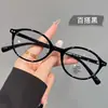 Versão Coreana de Óculos Marrons Nerd para Mulheres Sem Maquiagem, Anti Luz Azul, Podem Ser Equipados com Armações Ovais de Grau para Miopia