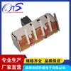 Interruptor deslizante de tres posiciones para juguete 1p3t pequeña corriente mango recto interruptor basculante de tres velocidades de onda SS-13F24