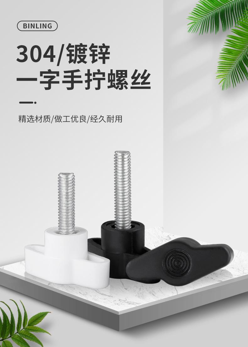 304镀锌详情页b_01