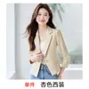 Blazer Corto para Mujer 2026 Primavera y Otoño Nuevo Estilo Anfitrión Ropa Formal Atuendo Profesional Traje Vestido Uniforme de Trabajo