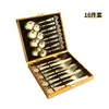 Conjunto de Talheres de Aço Inoxidável Estilo Palácio Retro Transfronteiriço para Bife, Garfo e Colher Caixa de Presente de 24 Peças com Relevo de Luxo Leve