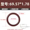 Anillo Tórico de Caucho Fluorado Estándar Americano Sello de Anillo Tórico Resistente al Aceite Diámetro del Alambre 1.78mm* Diámetro Interior 1.78-133.07mm Tipo O