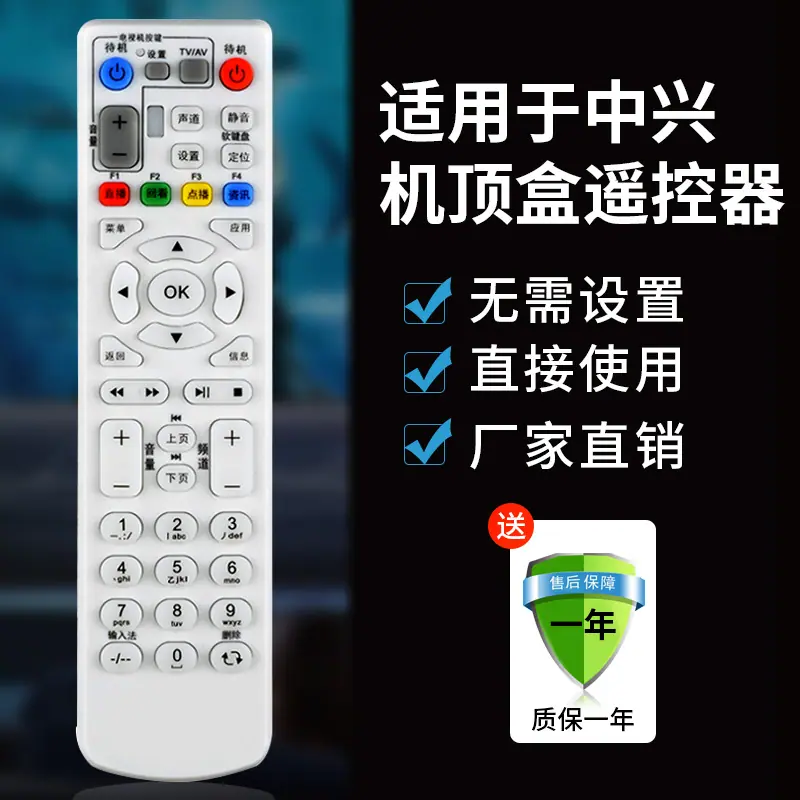 批发-无字