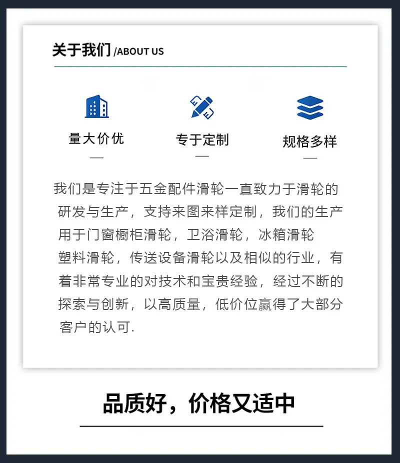 门窗安装垫块