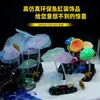 Aquário de água-viva simulação decoração de aquário rochas de água-viva fluorescentes paisagismo ornamentos de cogumelo folha de lótus água-viva falsa transparente