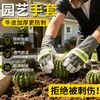 Guantes de cuero protectores para soldadura, resistentes al calor, resistentes a altas temperaturas, suaves y resistentes al desgaste, adecuados para soldadura de protección secundaria, protección laboral y poda de jardinería