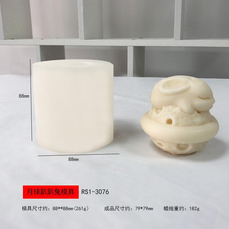 RS1-3076月球趴趴兔蜡烛模具.jpg