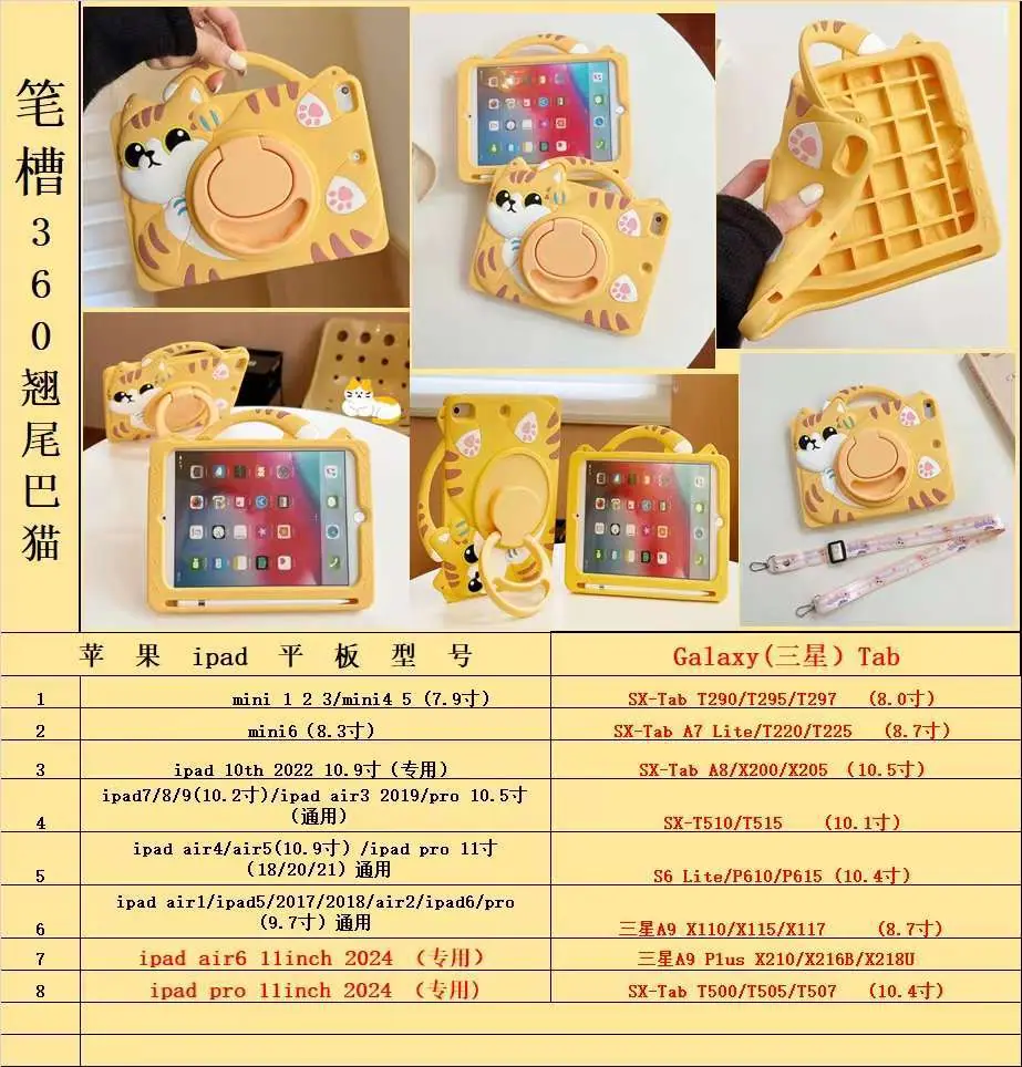 手提笔槽猫.jpg