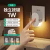Luz de Sono para Quarto ao Lado da Cama, Luz para Alimentação de Bebê com Proteção para os Olhos, Controle por Voz, Luz Noturna Economizadora de Energia para Idosos, Modelo de Tomada