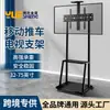 Soporte Universal para TV y Móvil, Monitor Todo en Uno de Pie, Carrito de Conferencia, Adecuado para Uso en Hogar y Oficina