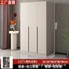Guarda-Roupa Moderno Minimalista de Uma Porta ao Teto para Quarto de Casa, Armário de Exposição Lateral Aberto Combinado, Estilo Creme, Sem Puxadores