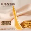 Venta al por mayor de fábrica tabla gua sha de resina imitación cuerno de buey, palo para aliviar músculos, masajeador de puntos de acupuntura facial y ocular, masajeador de meridianos de salud