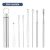 Púas de oído de acero inoxidable al por mayor, 6 piezas, portátiles, de resorte espiral, herramienta para limpiar cera del oído y sacar tapones