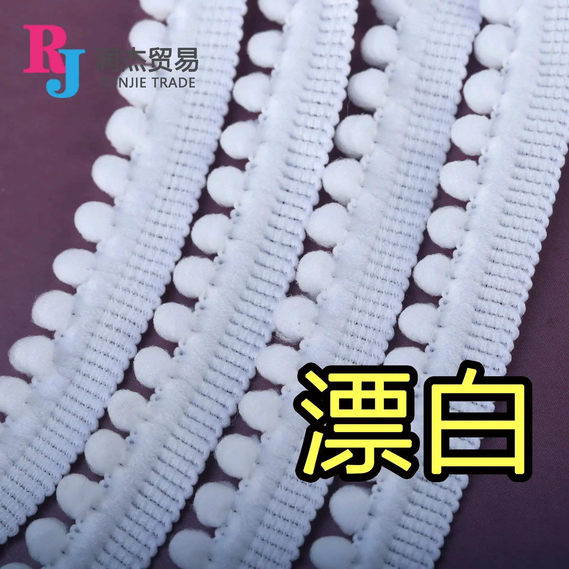 2号漂白.jpg