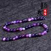 Joyería de Cuentas de Ágata Rayada Púrpura Natural Yunran con Cuentas Pulsera DIY Cuentas de Buda Accesorios Semiterminados Hechos a Mano