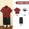 Camisa Jacquard de Cetim para Meninos, Novo Estilo Chinês, Roupa de Aniversário para Menino Florista de Manga Curta, Roupa para Apresentação e Fotografia de Apresentador para Meninos