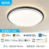 Luz de Techo LED para Sala de Estar, Amigable con la Vista, Iluminación Sencilla para Dormitorio, Nuevo Paquete Completo para Toda la Casa de 6 Piezas, Hierro de Estilo Moderno Minimalista