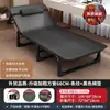 Cama Dobrável para Cochilo no Escritório, Cama de Solteiro, Pequena Cama Simples para Companhia, Cama Portátil para Acampamento ao Ar Livre, Poltrona Reclinável Estação de Trabalho para Cochilo