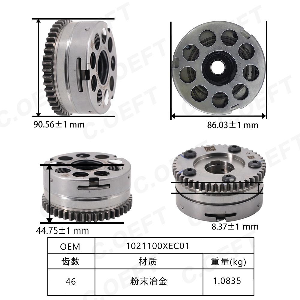 1021100XEC01尺寸图-中