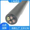 Cable Coaxial Tensil Flotabilidad Cero Resistente a la Torsión Cinturón de Fibra Óptica Cable de Acero Cable para Elevador Resistente al Aceite Anticongelante Cadena Portacables