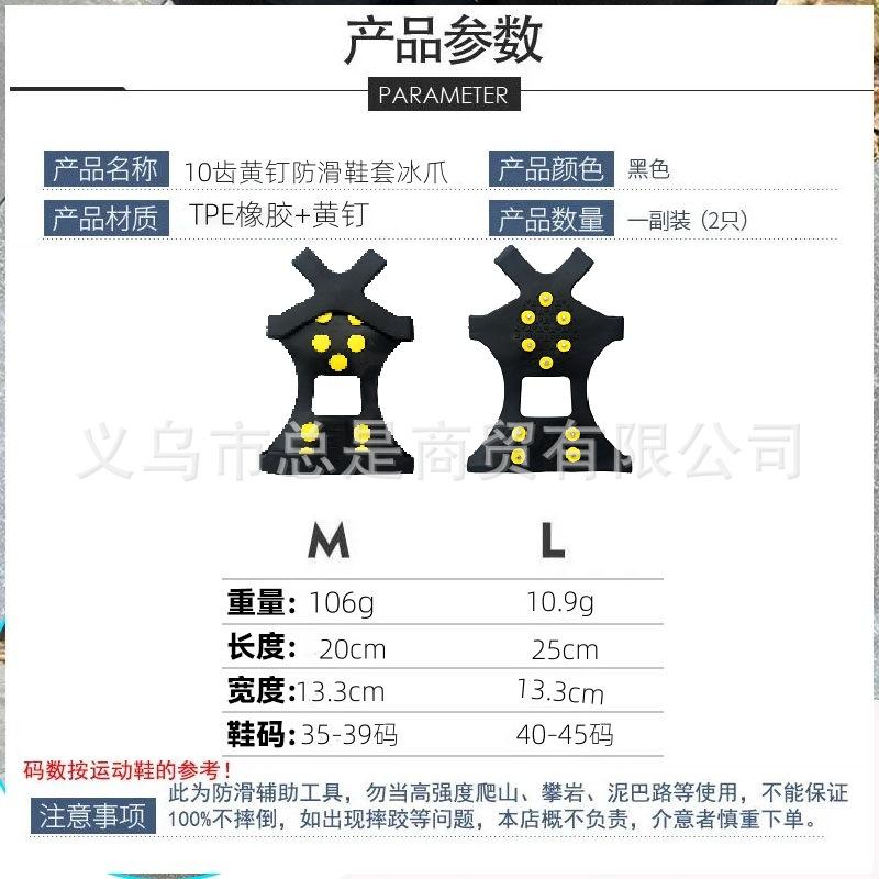 10齿黄钉尺寸.jpg