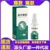 El Mismo Tipo de Spray Guan Ning de la Familia Bian Centenaria, un Producto Popular de Comercio Electrónico, Precio Bajo Entrega Directa para Hombro, Cuello, Cintura y Articulaciones de la Rodilla, Envío Directo de Una Pieza