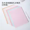 Páginas separadoras de hongo de 11 agujeros, páginas índice de clasificación de hojas sueltas de colores esmerilados, separadores de cuaderno, venta al por mayor de fábrica