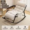 Sillón Mecedora para Adultos, Doble Propósito para Sentarse y Dormir, Modelo Nuevo, Silla Plegable para Siesta, Sofá Perezoso para Balcón en Casa